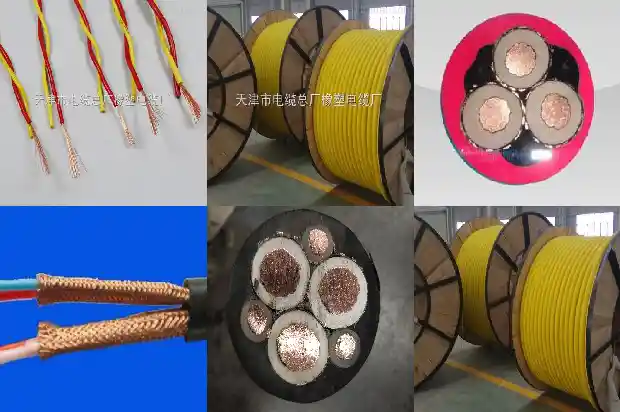 RVVP屏蔽线 RVVP屏蔽软电缆线(二)1743221392769 RVVP屏蔽线 RVVP屏蔽软电缆线(二)1743221392769