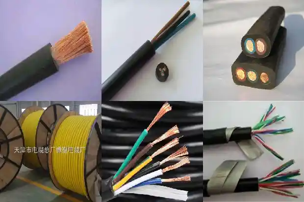 mypt矿用屏蔽电缆1731371361681