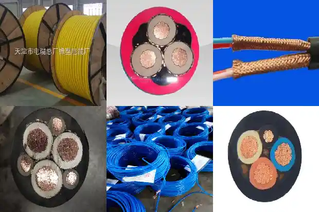 矿用电缆3×10 1(一)1737936710719 矿用电缆3×10 1(一)1737936710719