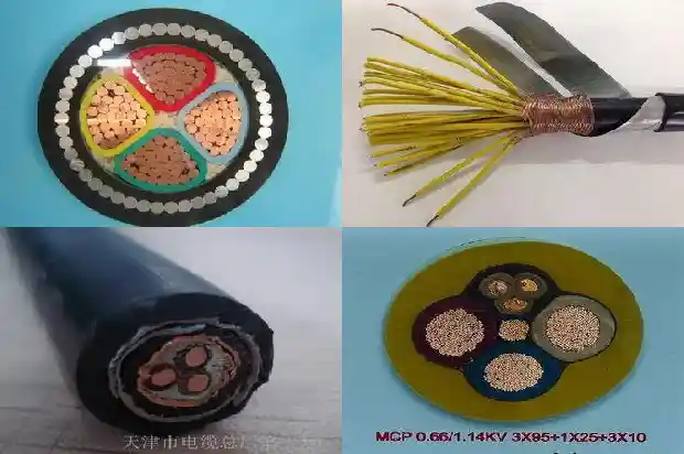 MC阻燃电缆(二)1740013435763 MC阻燃电缆(二)1740013435763