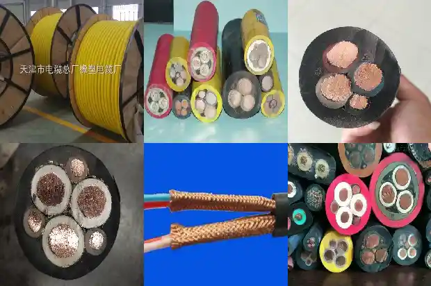 耐寒耐磨电缆(一)1736210869034