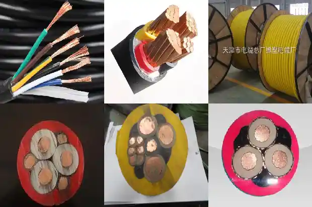 煤矿常用电力电缆(一)1735432442923 煤矿常用电力电缆(一)1735432442923