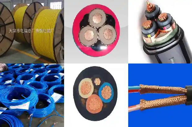 MVFPT矿用屏蔽橡套电缆(一)1736039364773 MVFPT矿用屏蔽橡套电缆(一)1736039364773