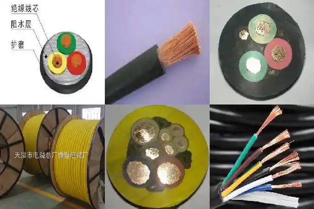 橡套电缆ycw(一)1738198273892 橡套电缆ycw(一)1738198273892