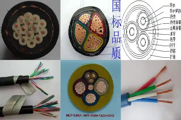 煤矿用屏蔽电缆mhyvp(一)1737851322002