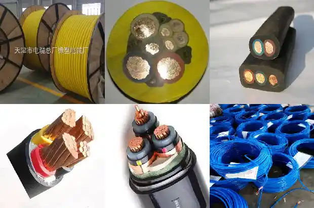 电缆jhs(一)1737680619343 电缆jhs(一)1737680619343
