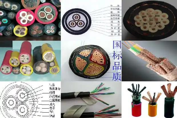 铜芯聚氯乙烯绝缘电缆(二)1740706871074