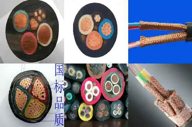 mkvvr矿用控制电缆(一)1737618346675 mkvvr矿用控制电缆(一)1737618346675