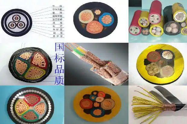 控制电缆485总线(一)1737764424439 控制电缆485总线(一)1737764424439