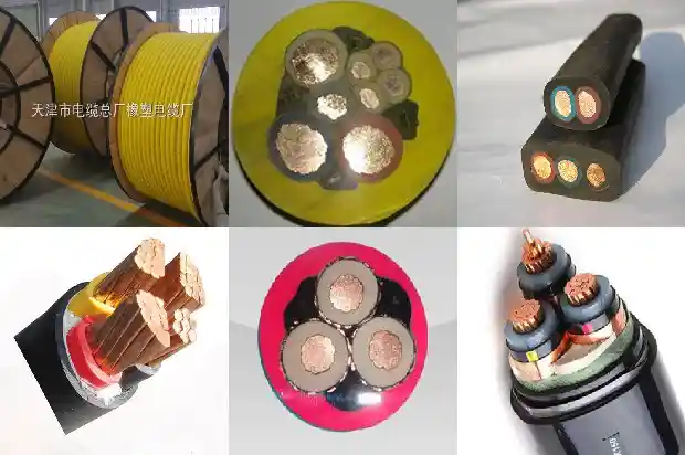 煤矿用阻燃信号电缆10*2*7/0.52(一)1738370234408