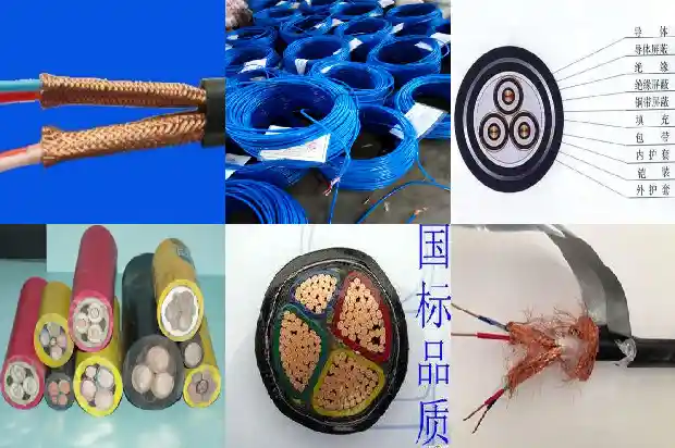 双绞屏蔽高柔性控制电缆(二)1740704431996