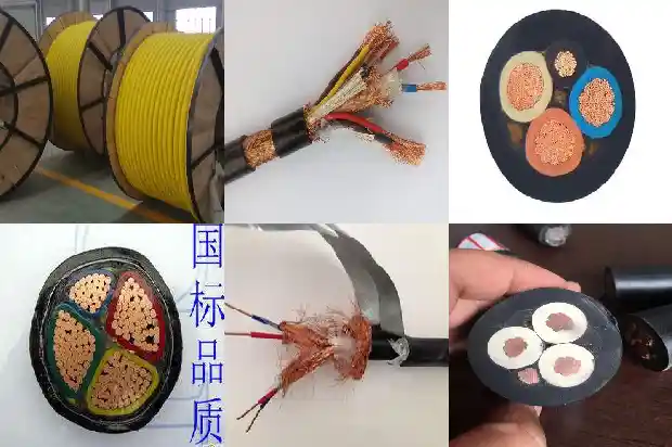 djvpvp电缆(一)1736041364390 djvpvp电缆(一)1736041364390