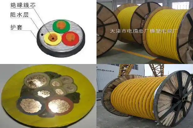 屏蔽控制电缆kvvrp(二)1739951392394 屏蔽控制电缆kvvrp(二)1739951392394