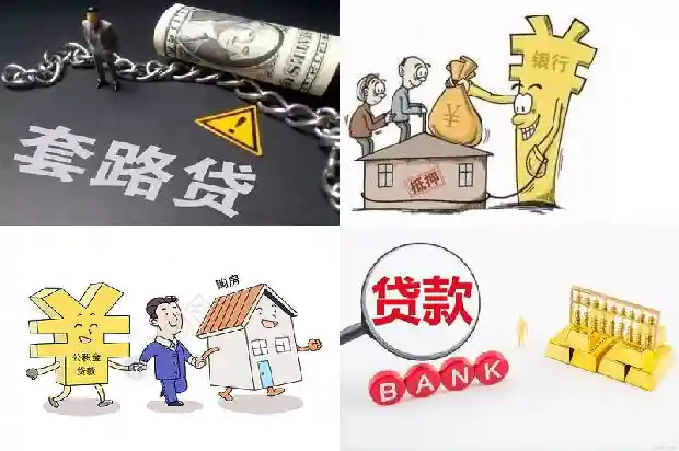 宁波贷款：解决资金需求的好选择