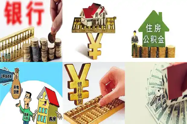 宁波贷款：解决资金需求的好选择1705018171664
