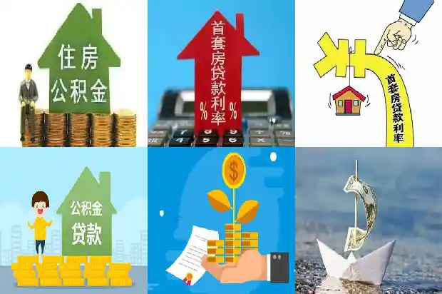 宁波多元化贷款金融选择