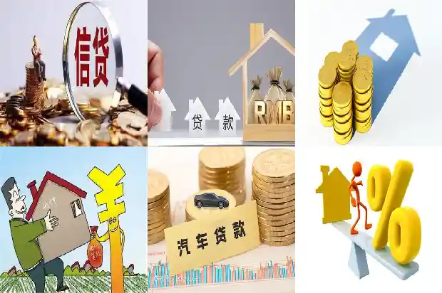 宁波多元化贷款金融选择1705104582740