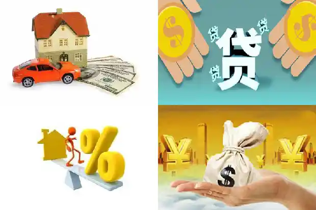 宁波多元化贷款金融选择1705104582788