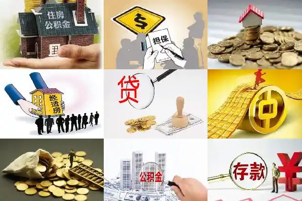 宁波贷款：解决日常资金需求的良方