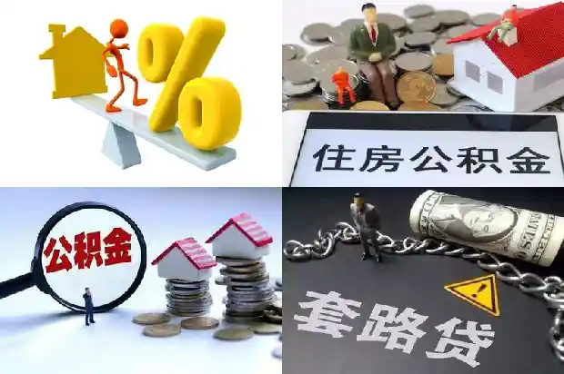 宁波地区简单方便的贷款