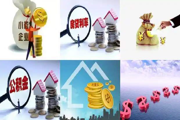 宁波贷款：开启金融服务新篇章