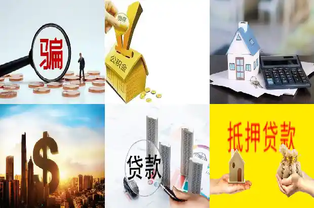 宁波贷款：开启金融服务新篇章1705191090503
