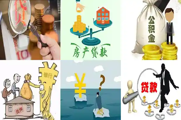 宁波贷款，让您轻松实现梦想1705191133749