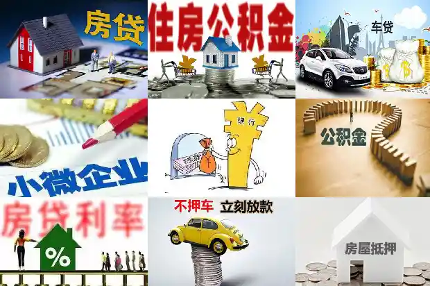 宁波贷款：探索金融发展的新路径1705277461572