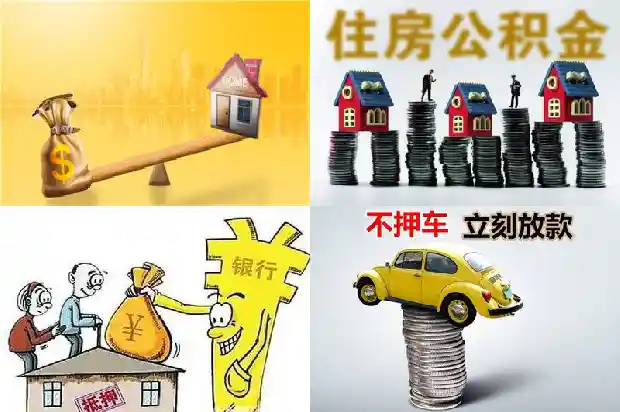 宁波贷款：探索金融发展的新路径1705277461666