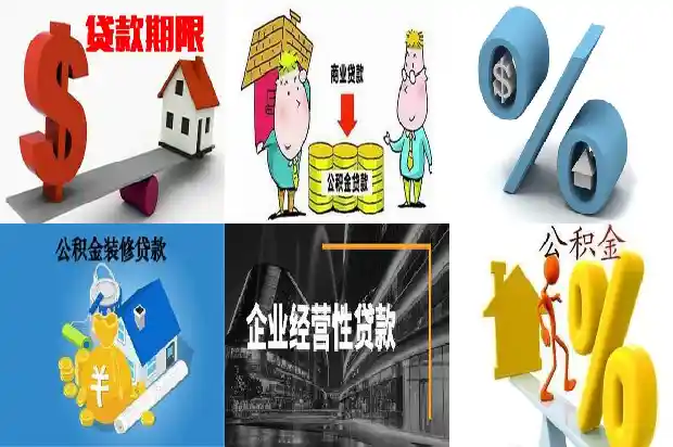 宁波贷款——满足多元化融资需求1705277501052
