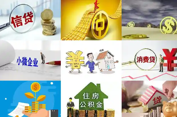 宁波贷款时务必保持理性思维