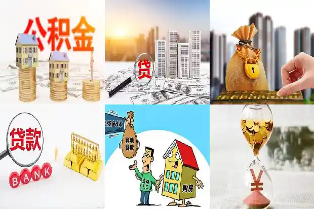 宁波多元化且灵活的贷款方案