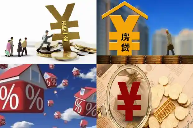 宁波贷款的融资方式与注意事项1705450316113