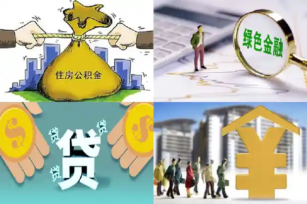 宁波贷款的融资方式与注意事项1705450316161