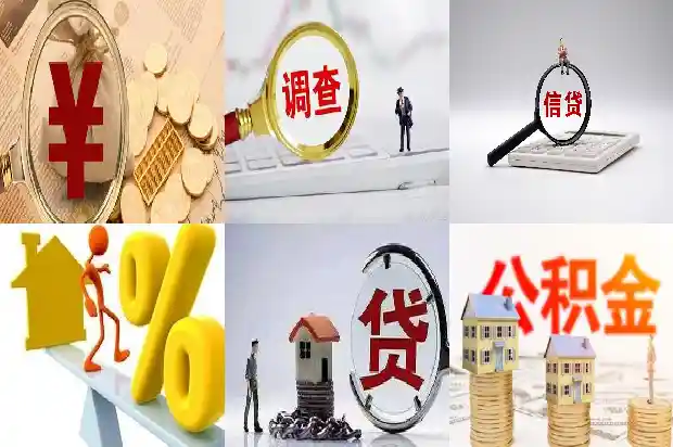 宁波房产抵押贷款，解决您资金需求的选择