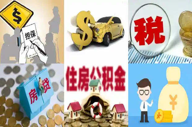 宁波房产抵押贷款，解决您资金需求的选择1705450364225