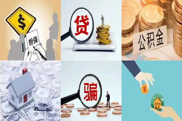 宁波贷款：迅速满足您的资金需求1705536735032