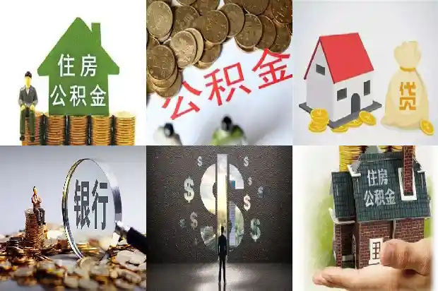 宁波贷款：解决您资金需求的有效途径