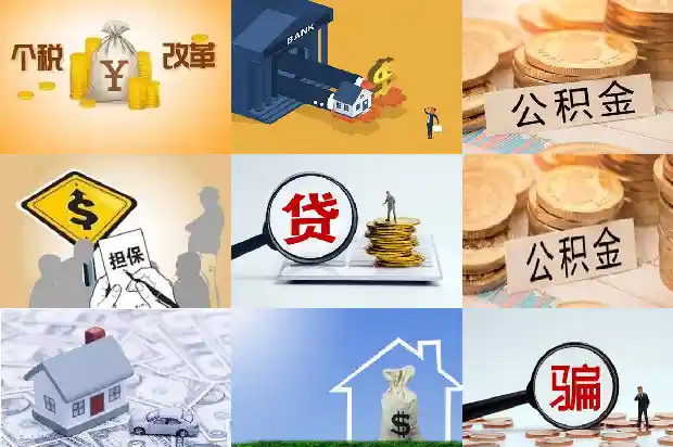 宁波贷款：解决您资金需求的有效途径1705622980896