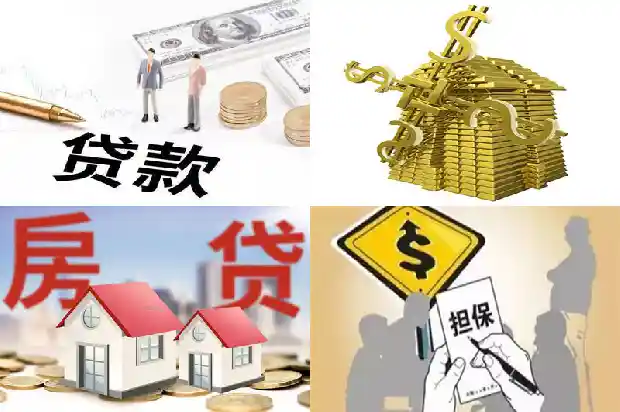 在宁波贷款的几个常见问题1705623068356