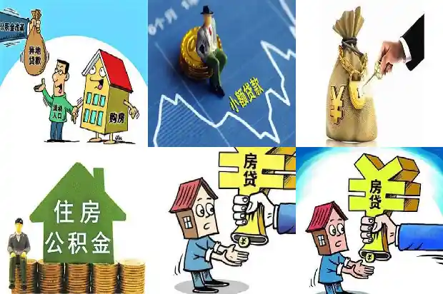 宁波贷款：解答您关于资金周转的疑问1705623111050