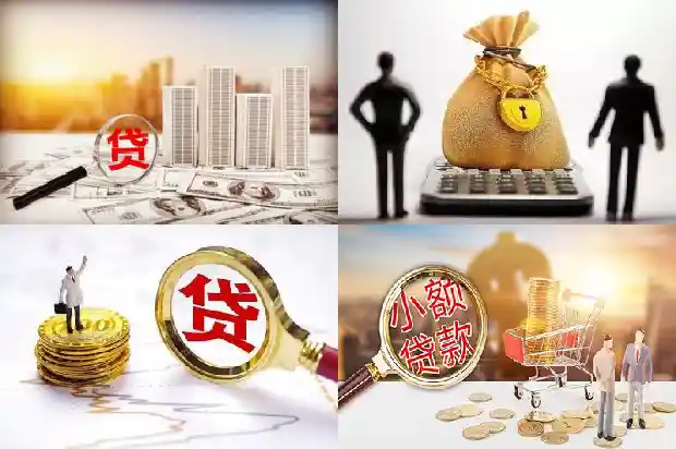 宁波贷款：选对贷款方案，实现个人发展新突破1705709403485