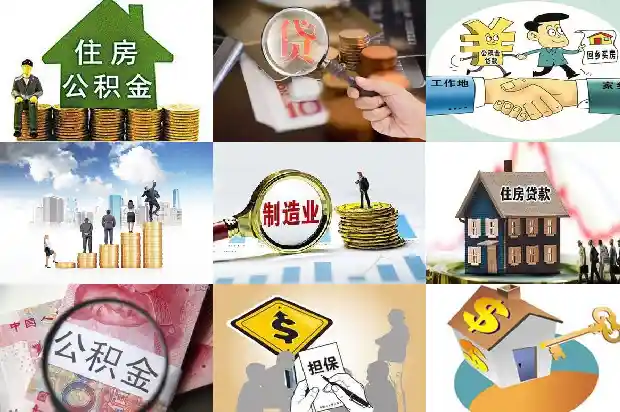 宁波贷款：助力梦想翱翔的金融之翼1705709531770