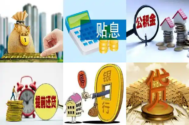 宁波贷款，开启您的财富之门1705795788981