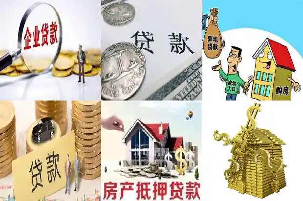 宁波贷款，开启您的财富之门1705795789027