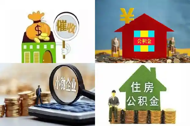 宁波贷款：开启未来财务自由之门