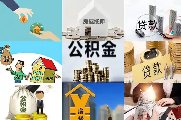 宁波贷款：解决资金需求的新选择1705882305694