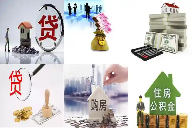 宁波贷款：解决资金需求的新选择1705882305741