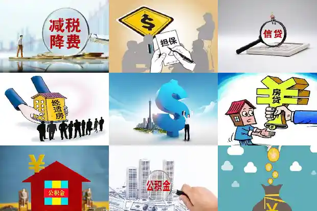 宁波贷款：解决资金需求的新选择1705882305788
