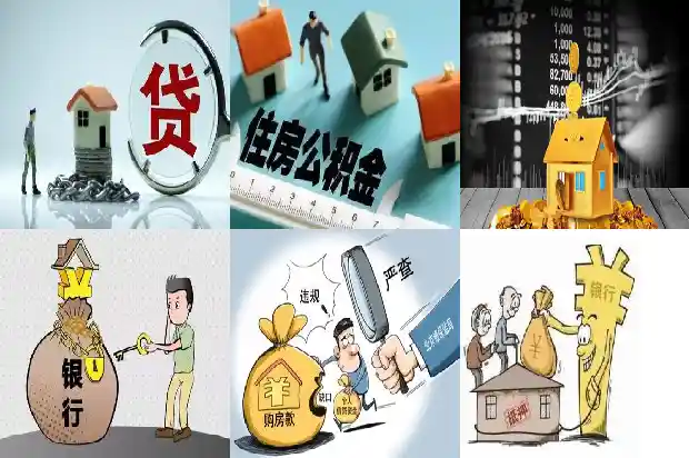 宁波贷款：解决资金需求的新选择1705882305835